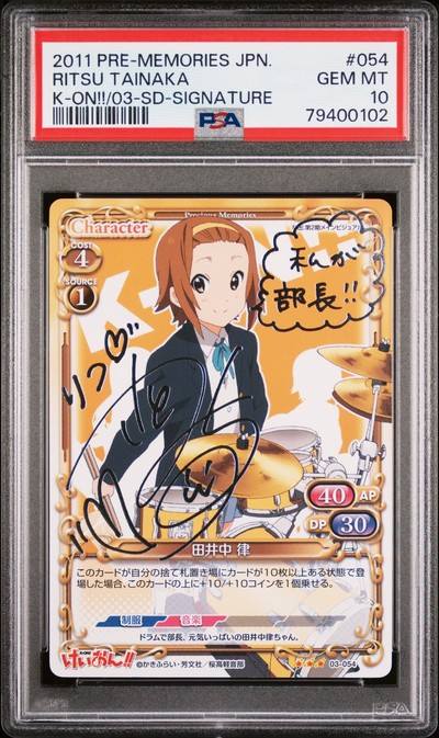 K-On 03-054 10